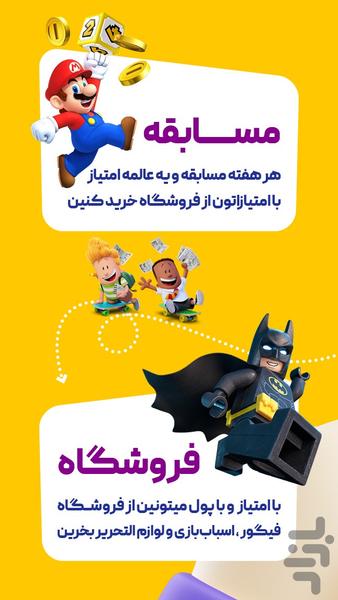 Poco - Image screenshot of android app