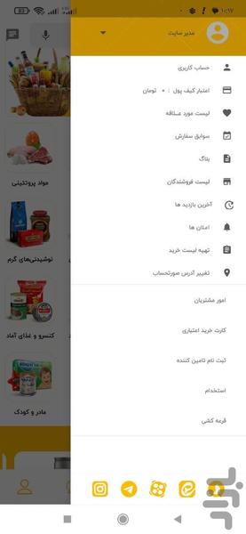 prezi shop - Image screenshot of android app