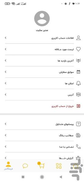 prezi shop - Image screenshot of android app
