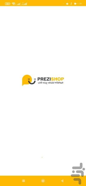 پریزی شاپ - عکس برنامه موبایلی اندروید