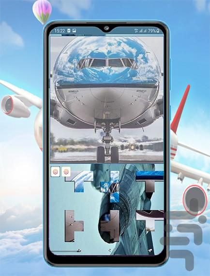 بازی پازل هواپیما - Gameplay image of android game