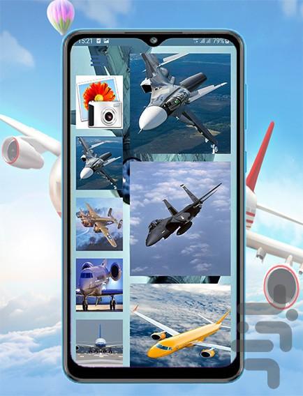 بازی پازل هواپیما - Gameplay image of android game