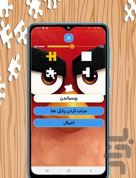 بازی پازل انگری برد - عکس بازی موبایلی اندروید