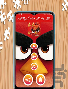 بازی پازل انگری برد - عکس بازی موبایلی اندروید