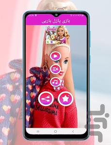 barbie jigsaw puzzle - Image screenshot of android app