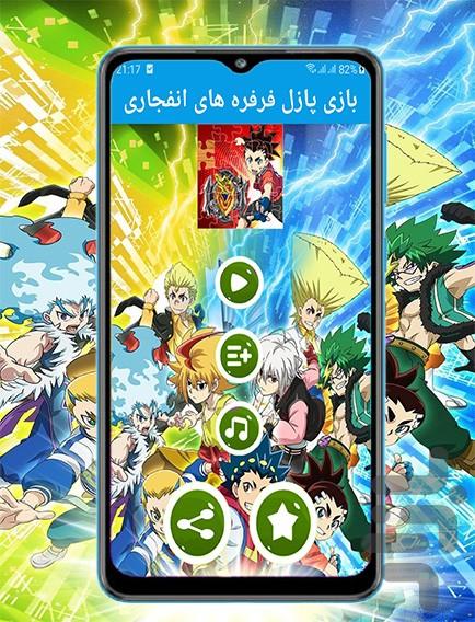 beyblade brust puzzle - Gameplay image of android game