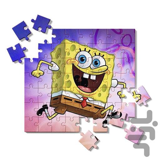 بازی فکری پازل باب اسفنجی - عکس برنامه موبایلی اندروید