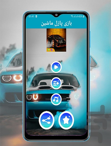 car jigsaw puzzle - Gameplay image of android game