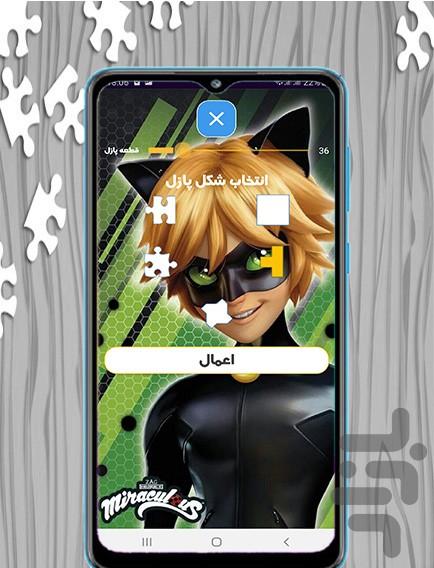 بازی پازل گربه سیاه - عکس بازی موبایلی اندروید