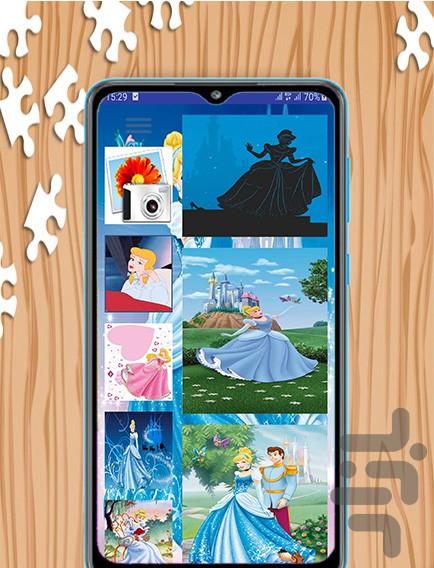 cinderella jigsaw puzzle - Gameplay image of android game