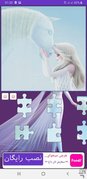 princess elsa jigsaw puzzle - Gameplay image of android game