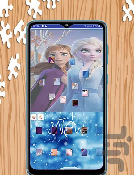 بازی پازل الساوانا - عکس بازی موبایلی اندروید