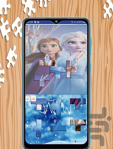 بازی پازل الساوانا - عکس بازی موبایلی اندروید