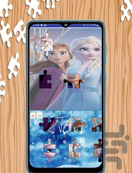 بازی پازل الساوانا - عکس بازی موبایلی اندروید