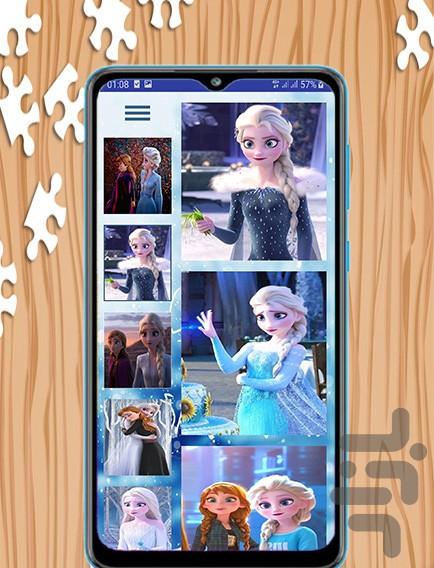 بازی پازل الساوانا - عکس بازی موبایلی اندروید