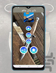 knife puzzle jigsaw - Gameplay image of android game
