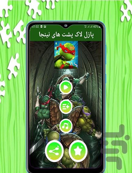 ninja turtle jigsaw puzzle - Gameplay image of android game