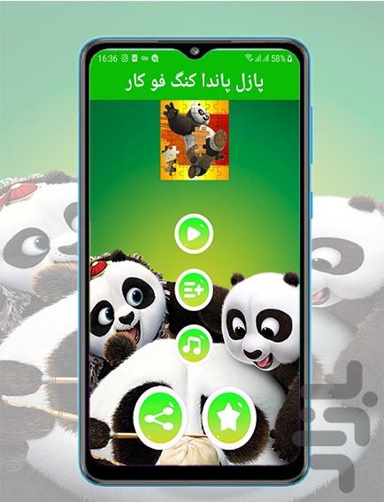 kung fu panda puzzle - Gameplay image of android game