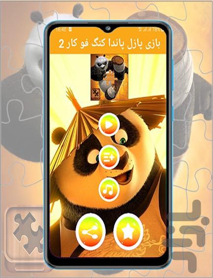 kung fu panda2 - Gameplay image of android game