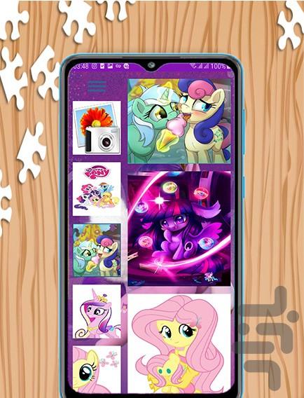 بازی پازل پونی کوچولو - عکس بازی موبایلی اندروید