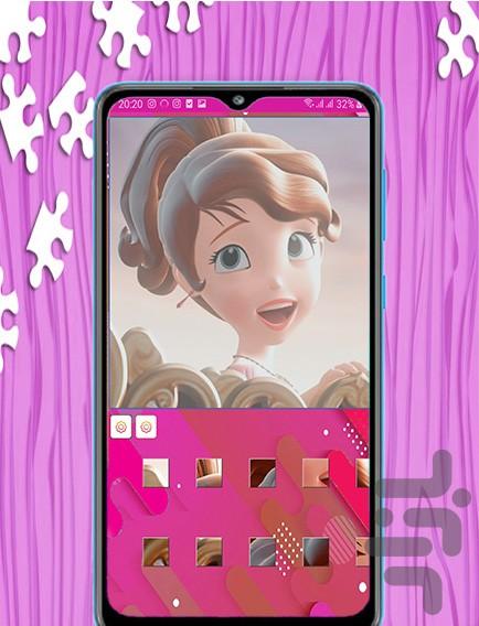 بازی پازل سوفیا - Gameplay image of android game