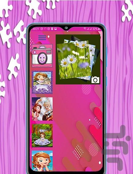 بازی پازل سوفیا - Gameplay image of android game