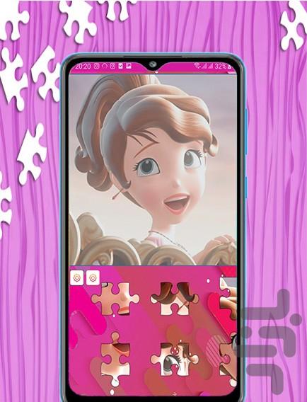 بازی پازل سوفیا - Gameplay image of android game