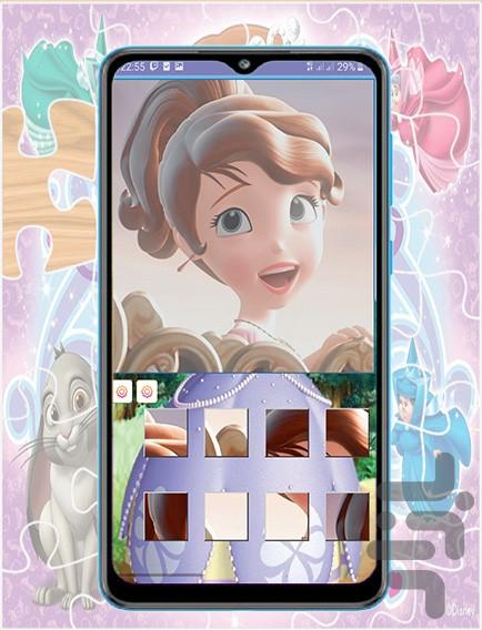 sofia 2 jigsaw puzzle - Gameplay image of android game