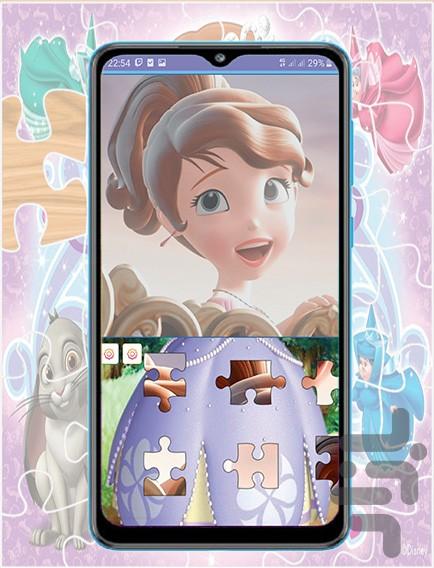 sofia 2 jigsaw puzzle - Gameplay image of android game
