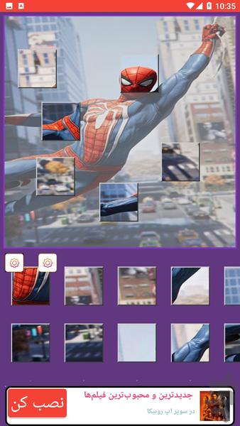پازل مرد عنکبوتی - Image screenshot of android app