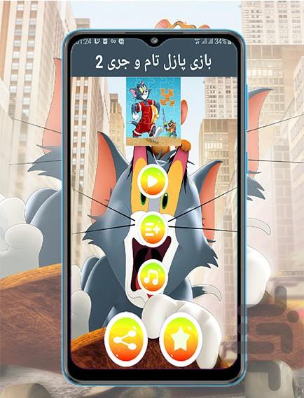 tom and jerry 2 puzzle - Gameplay image of android game