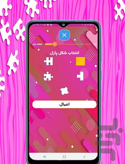 بازی پازل تک شاخ - عکس بازی موبایلی اندروید