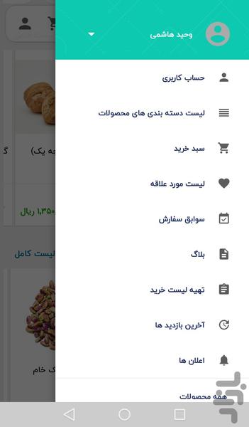 کیوبیو - عکس برنامه موبایلی اندروید