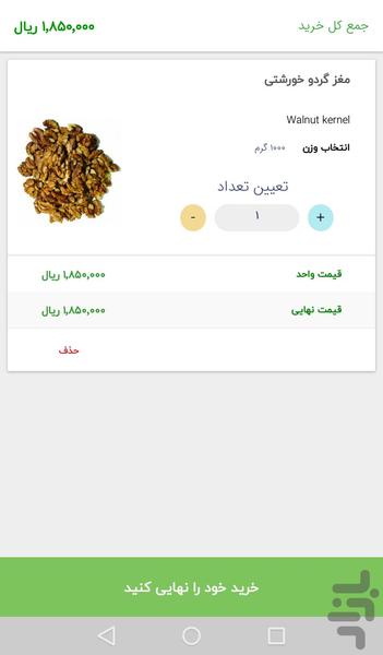 کیوبیو - عکس برنامه موبایلی اندروید