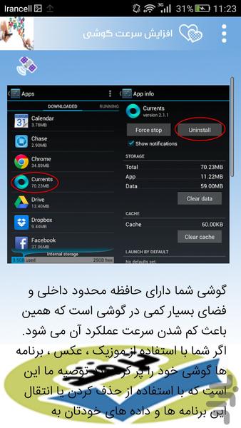 رازهای اندروید - Image screenshot of android app