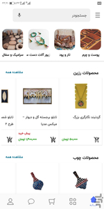رقص هنر - عکس برنامه موبایلی اندروید