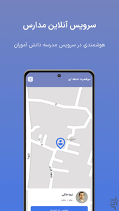 Raibod - Parent's version - Image screenshot of android app