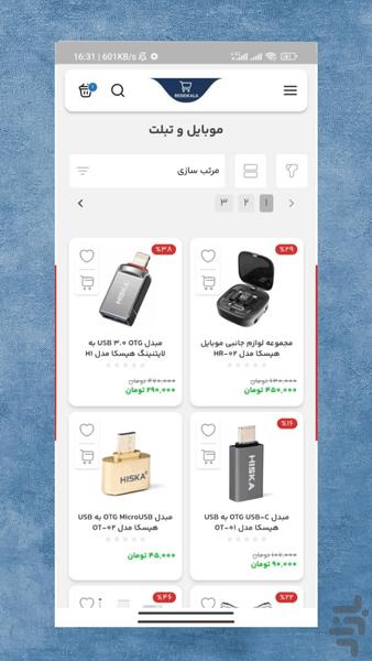 رسیدکالا - Image screenshot of android app