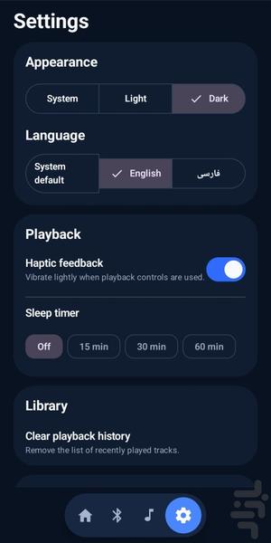 روتلاک - عکس برنامه موبایلی اندروید