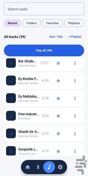 روتلاک - عکس برنامه موبایلی اندروید