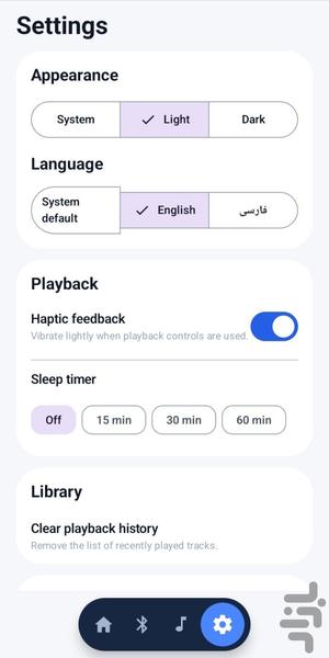 روتلاک - عکس برنامه موبایلی اندروید
