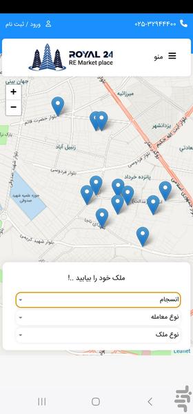 بازار مسکن - عکس برنامه موبایلی اندروید
