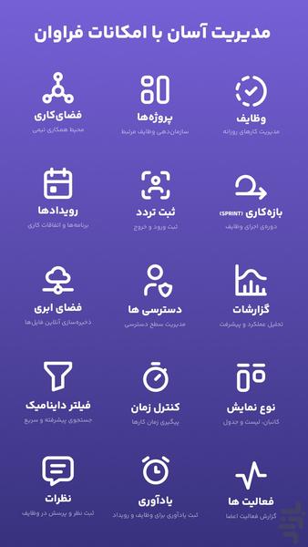 Taskeep: Planner &amp; Manager - Image screenshot of android app