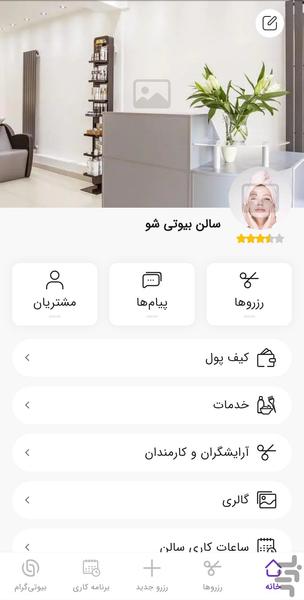 Beautysho Salon - Image screenshot of android app