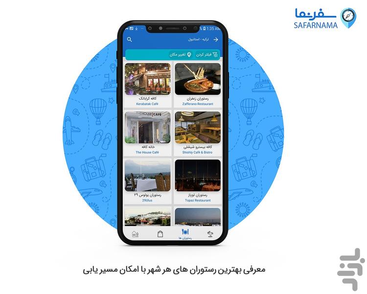 سفرنما | راهنمای سفر وخدمات گردشگری - Image screenshot of android app