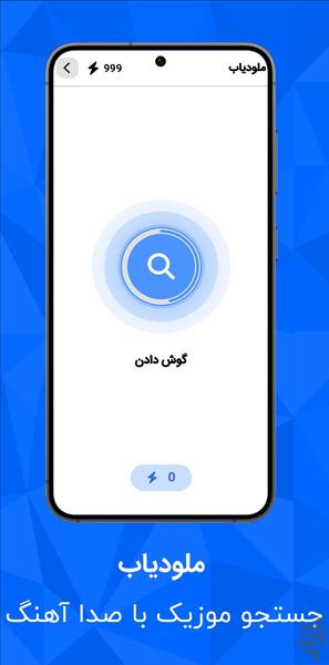 سالی بات - هوش مصنوعی - عکس برنامه موبایلی اندروید