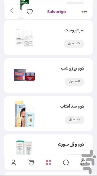 سالواریو | آرایشی و مراقبت پوست - عکس برنامه موبایلی اندروید
