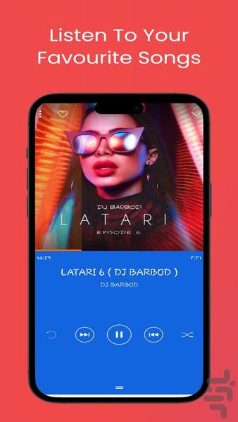 موزیک پلیر - عکس برنامه موبایلی اندروید