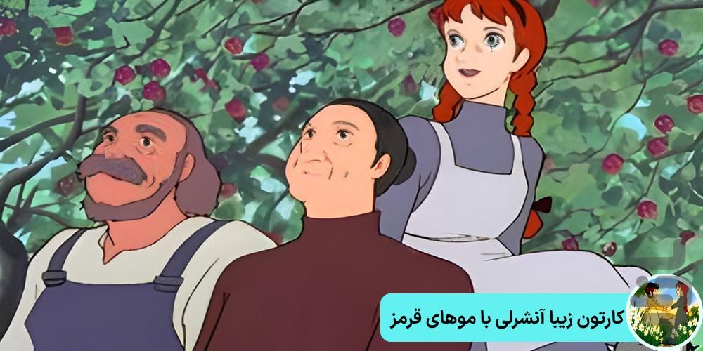 آنشرلی - عکس برنامه موبایلی اندروید