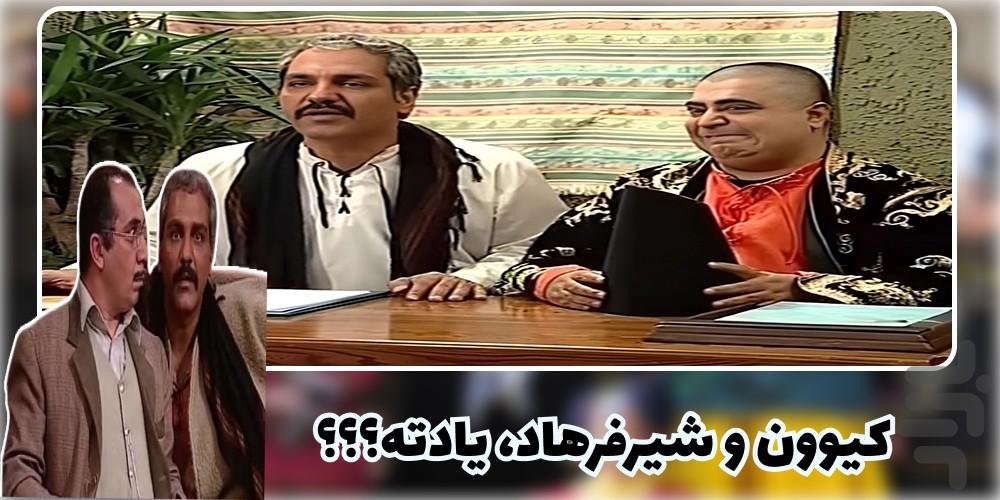 شب های برره | 91 قسمت| کامل - Image screenshot of android app